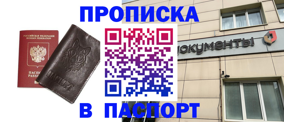 форма 3 в Губахе